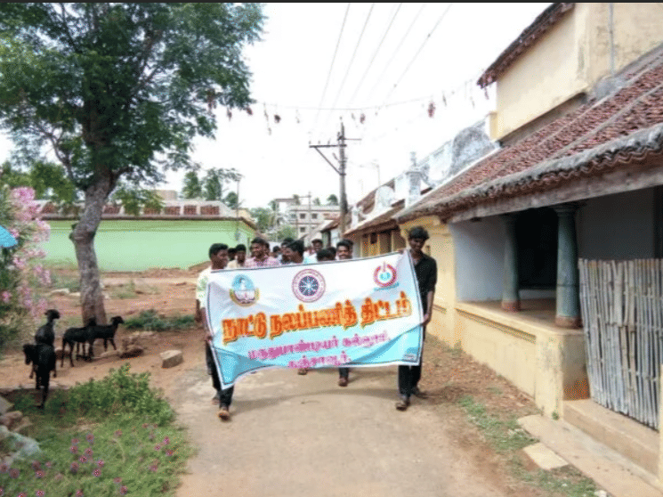 Maruthu Pandiyar College  photo 2